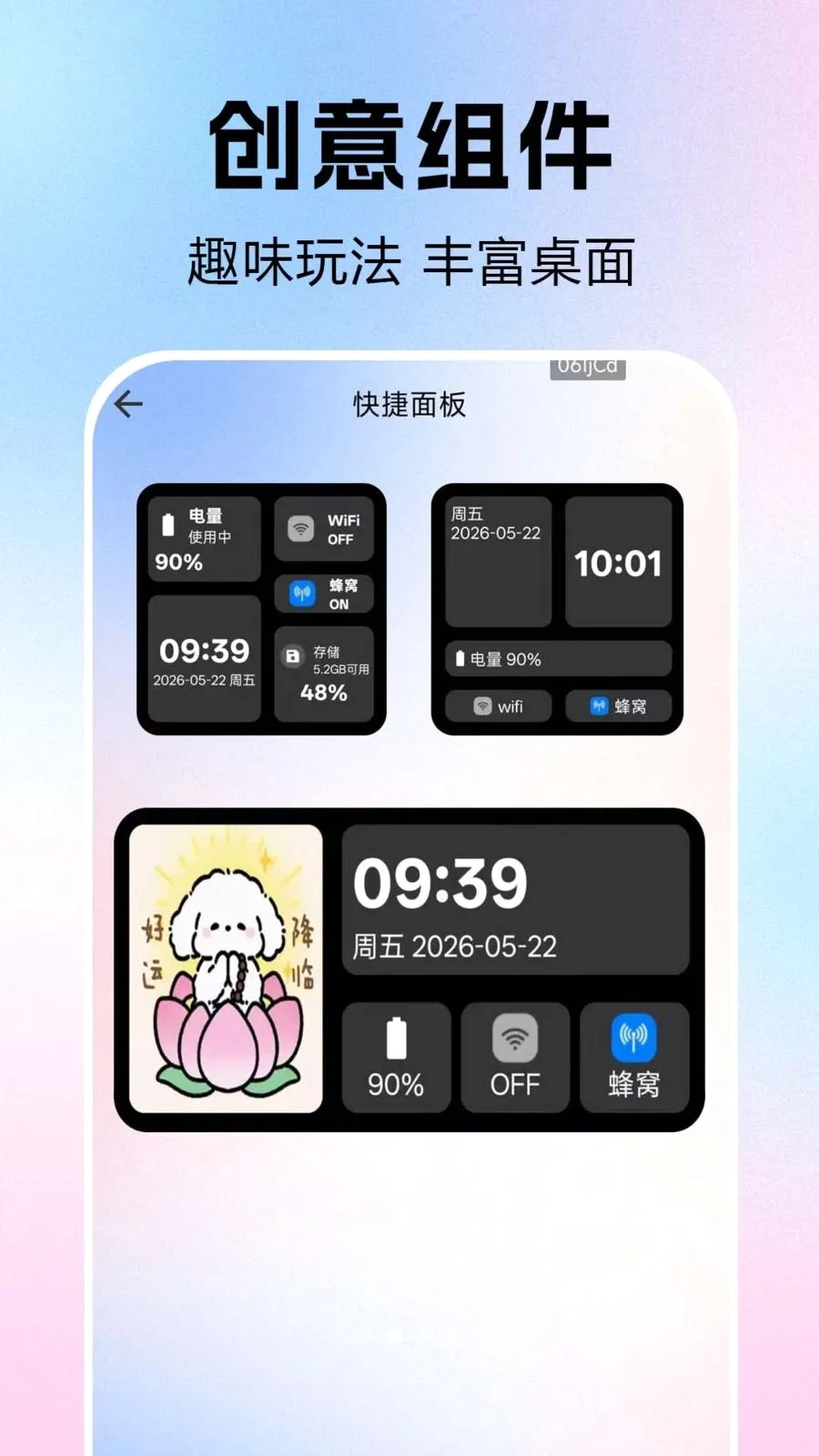 �鶯��С���2026�ٷ����°汾v1.0.0.4af-M ��Ѱ��ͼ3