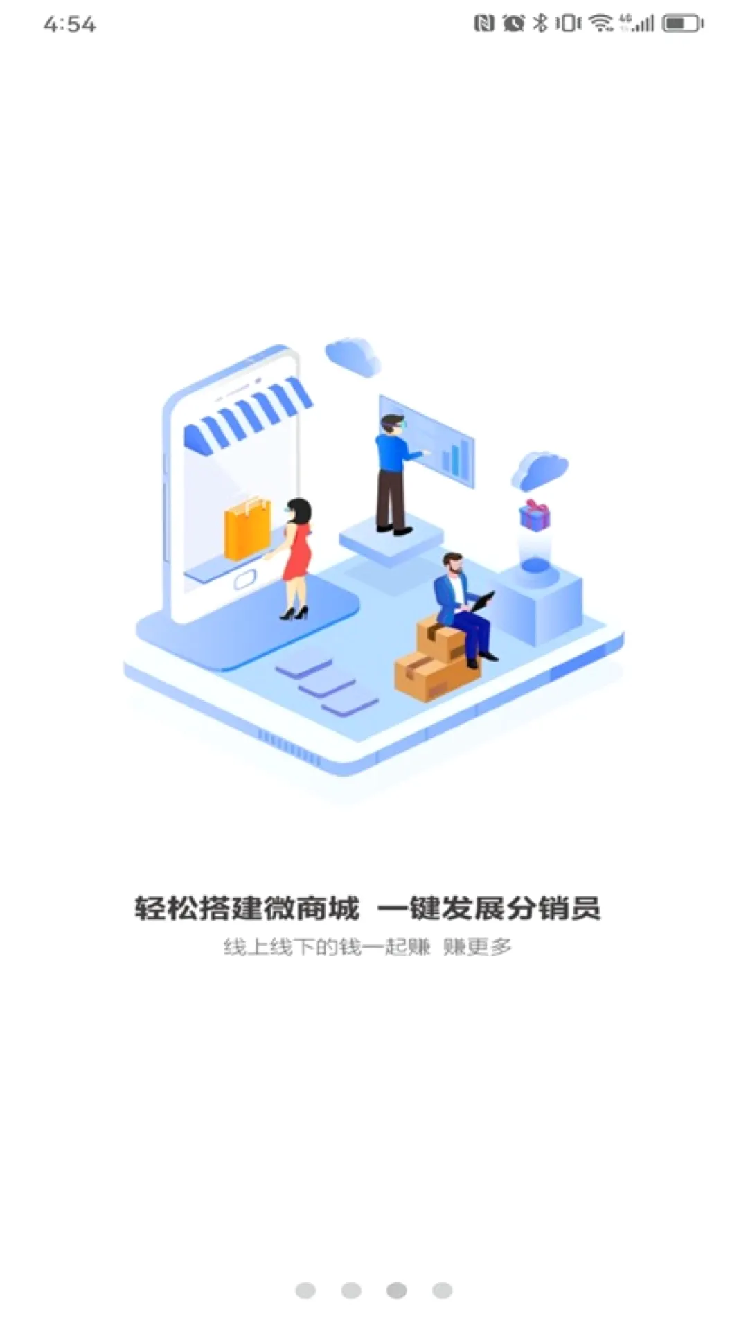 Ʒʤ��Ӧ��ƽ̨2026�ٷ����°汾v1.0.24 �ٷ����ͼ0