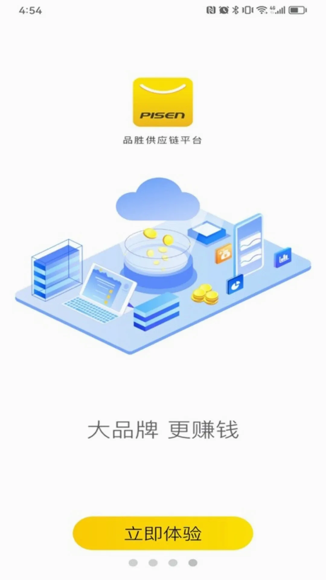 Ʒʤ��Ӧ��ƽ̨2026�ٷ����°汾v1.0.24 �ٷ����ͼ1