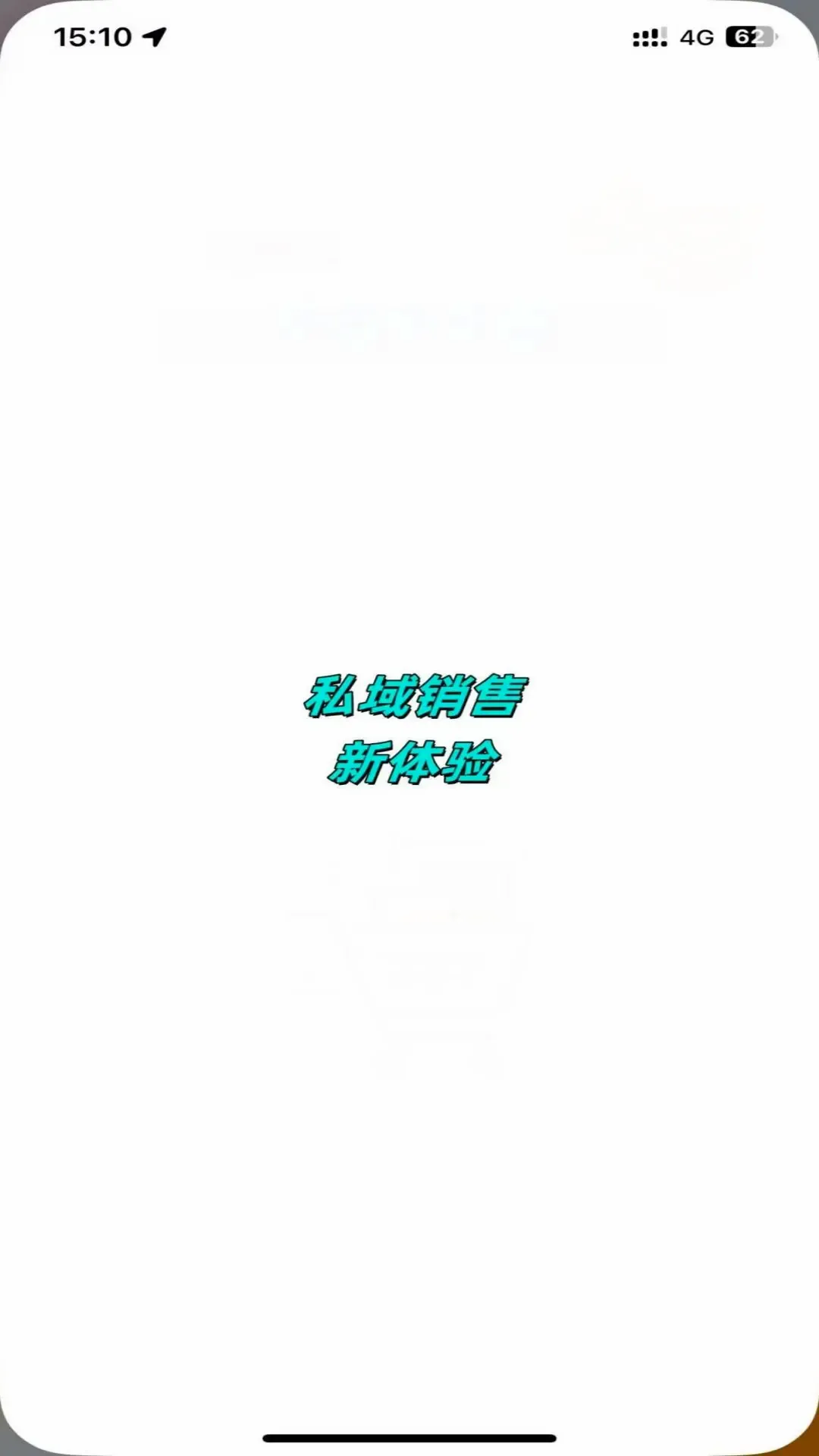 ����˽��2026�ٷ����°汾v26.09.28 �ٷ����ͼ1