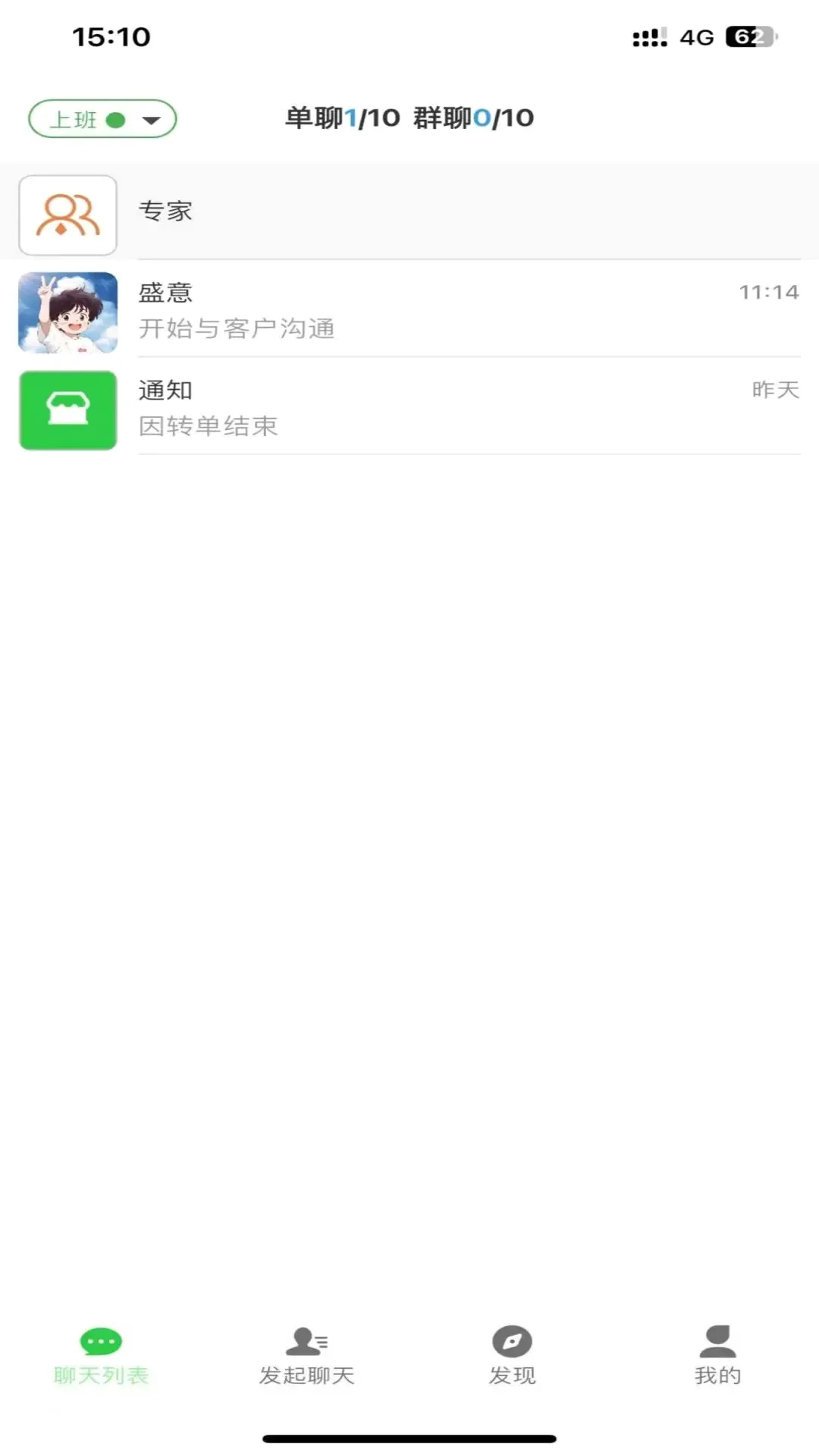 ����˽��2026�ٷ����°汾v26.09.28 �ٷ����ͼ3