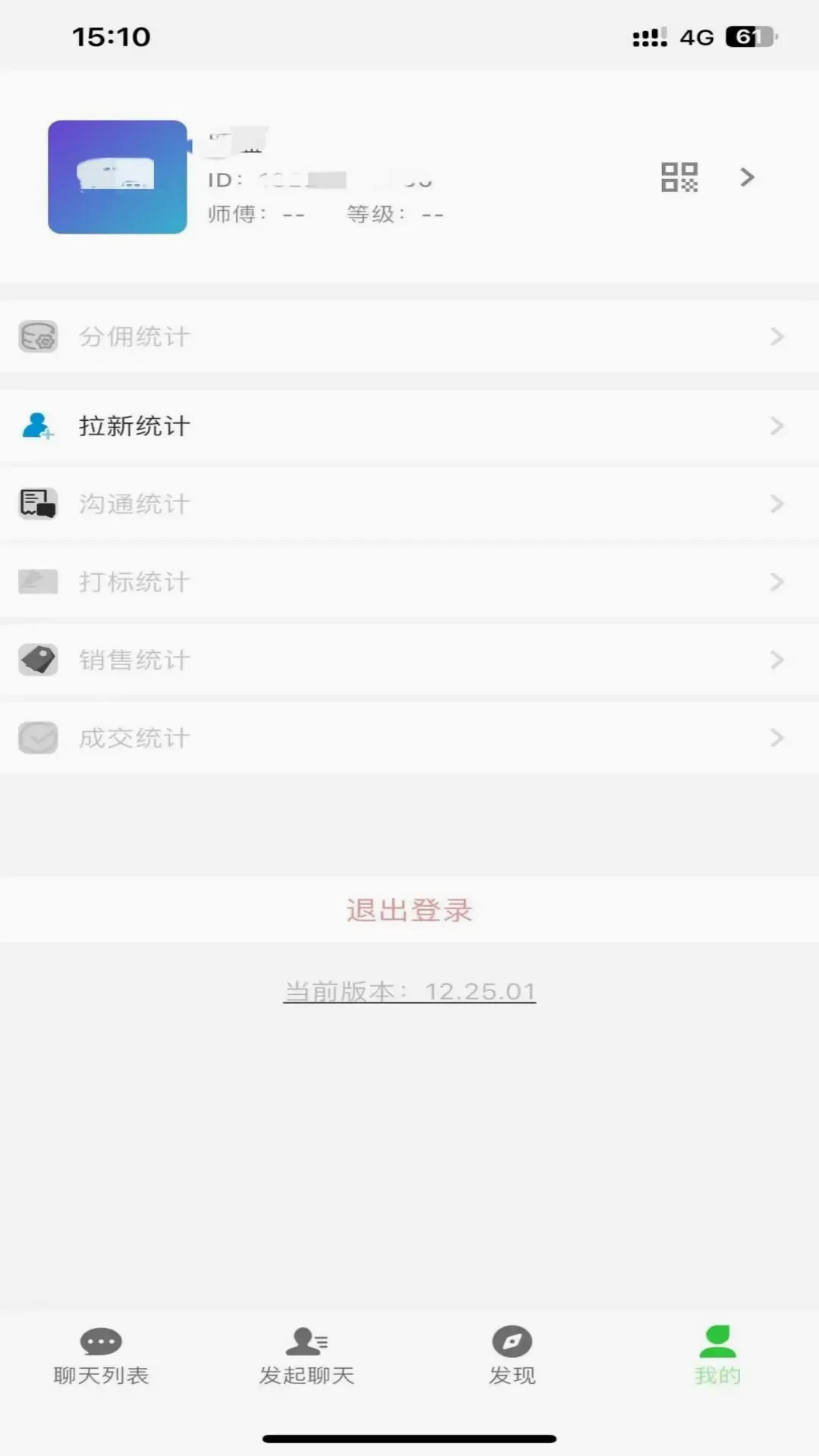 ����˽��2026�ٷ����°汾v26.09.28 �ٷ����ͼ2