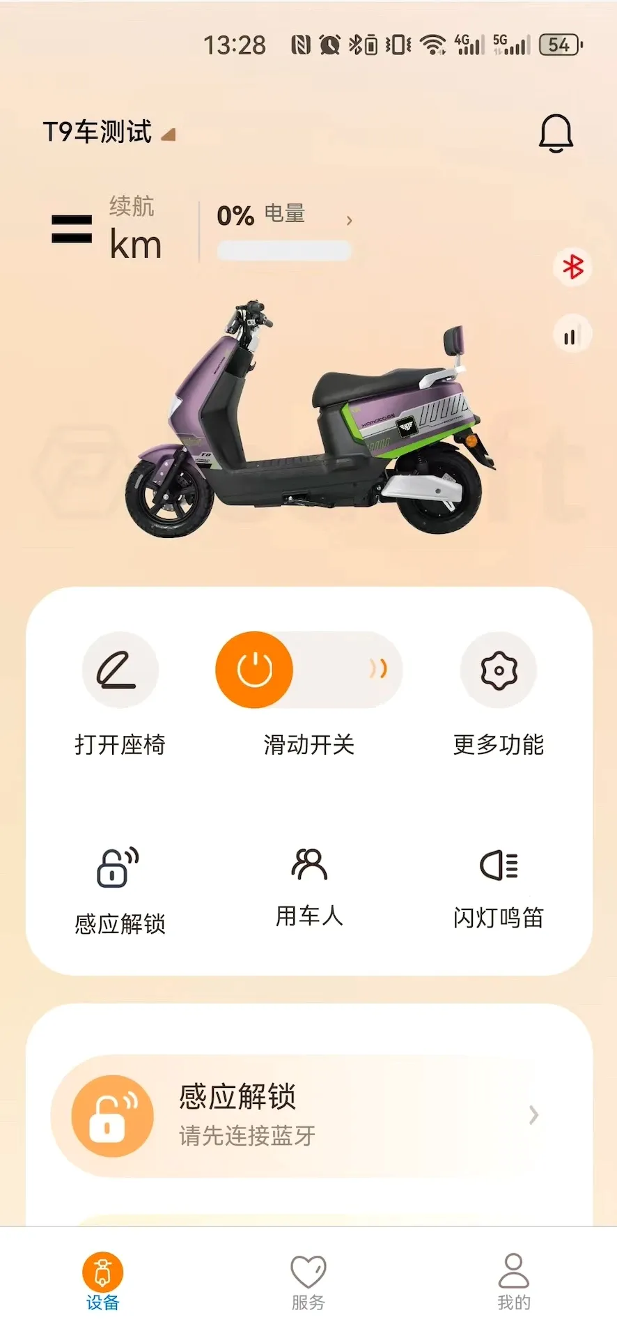 Сȫ����2026�ٷ����°汾v1.2.4 �ֻ����ͼ1