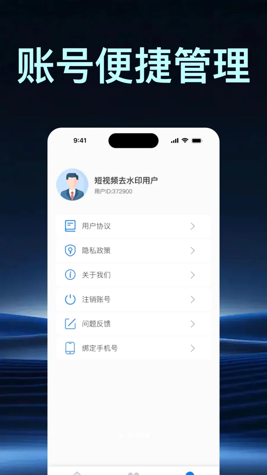��Ƶһ��ȥˮӡ���ܼ�������(��Ƶȥˮӡ����)v1.0.3 �ٷ����ͼ0