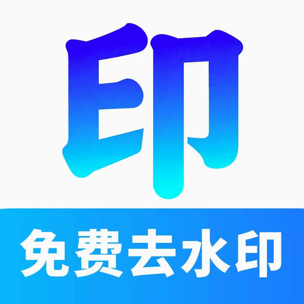 ��Ƶһ��ȥˮӡ���ܼ�������(��Ƶȥˮӡ����)v1.0.3 �ٷ���