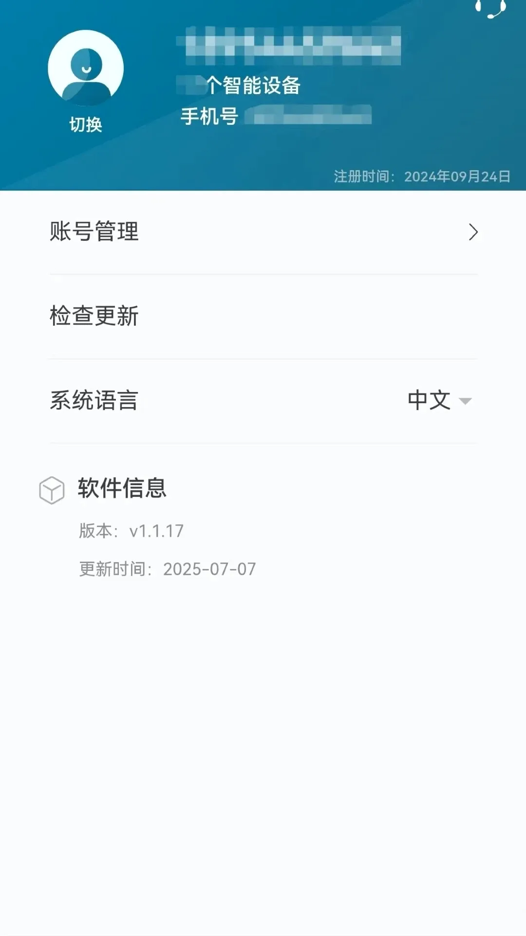 ب���������ֻ���v1.1.27 �ֻ����ͼ3