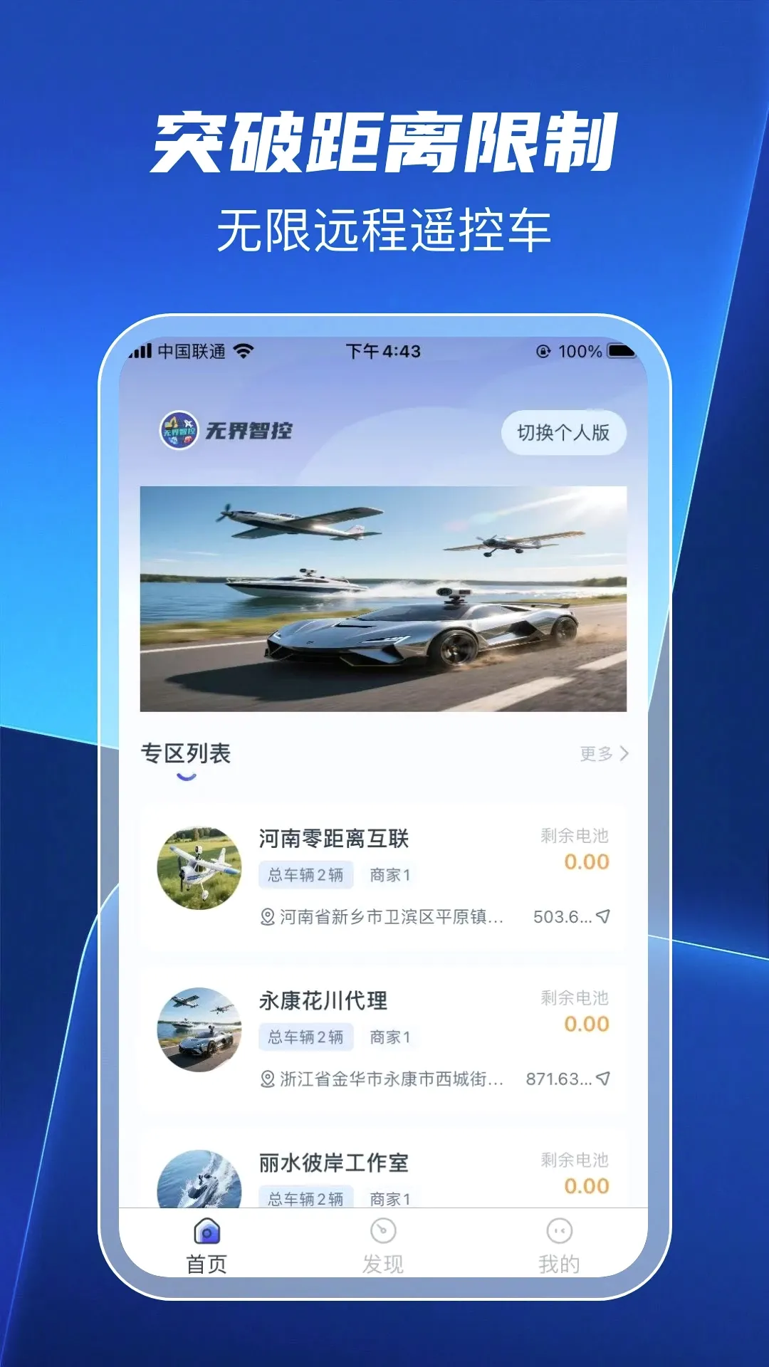 �޽��ǿ�2026�ٷ����°汾v1.1.4 �ٷ����ͼ0