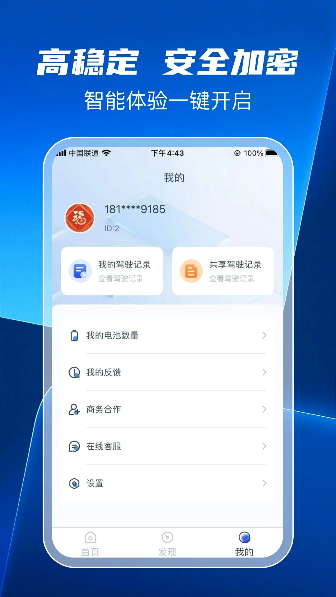 �޽��ǿ�2026�ٷ����°汾v1.1.4 �ٷ����ͼ3