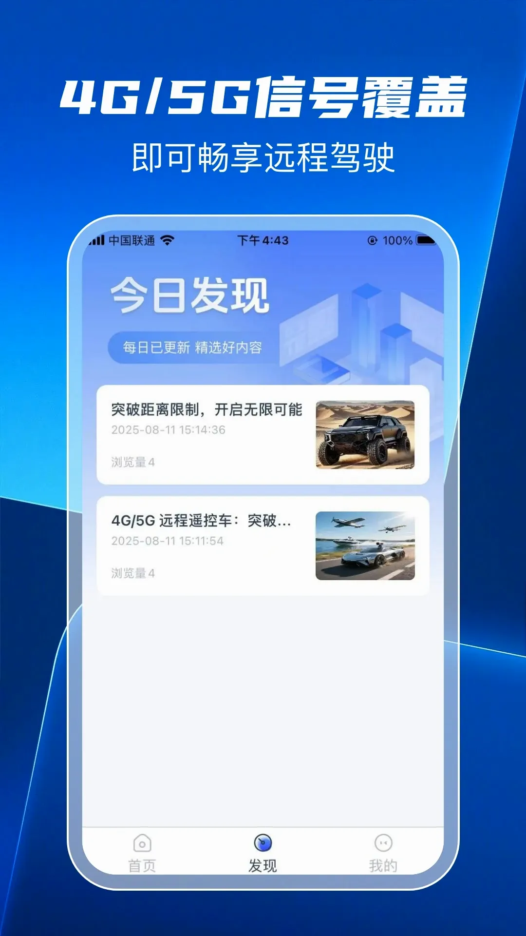 �޽��ǿ�2026�ٷ����°汾v1.1.4 �ٷ����ͼ2