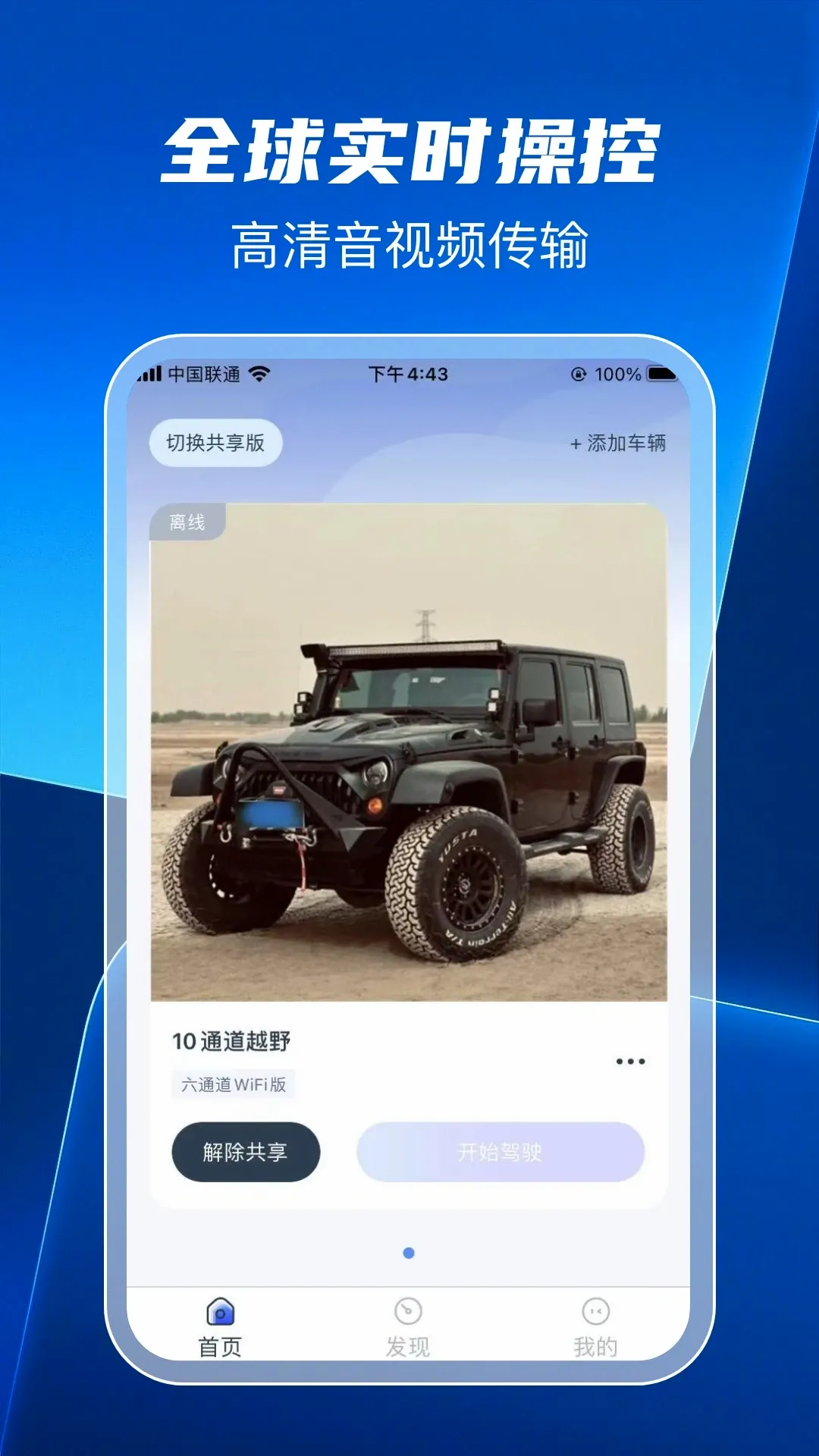 �޽��ǿ�2026�ٷ����°汾v1.1.4 �ٷ����ͼ1