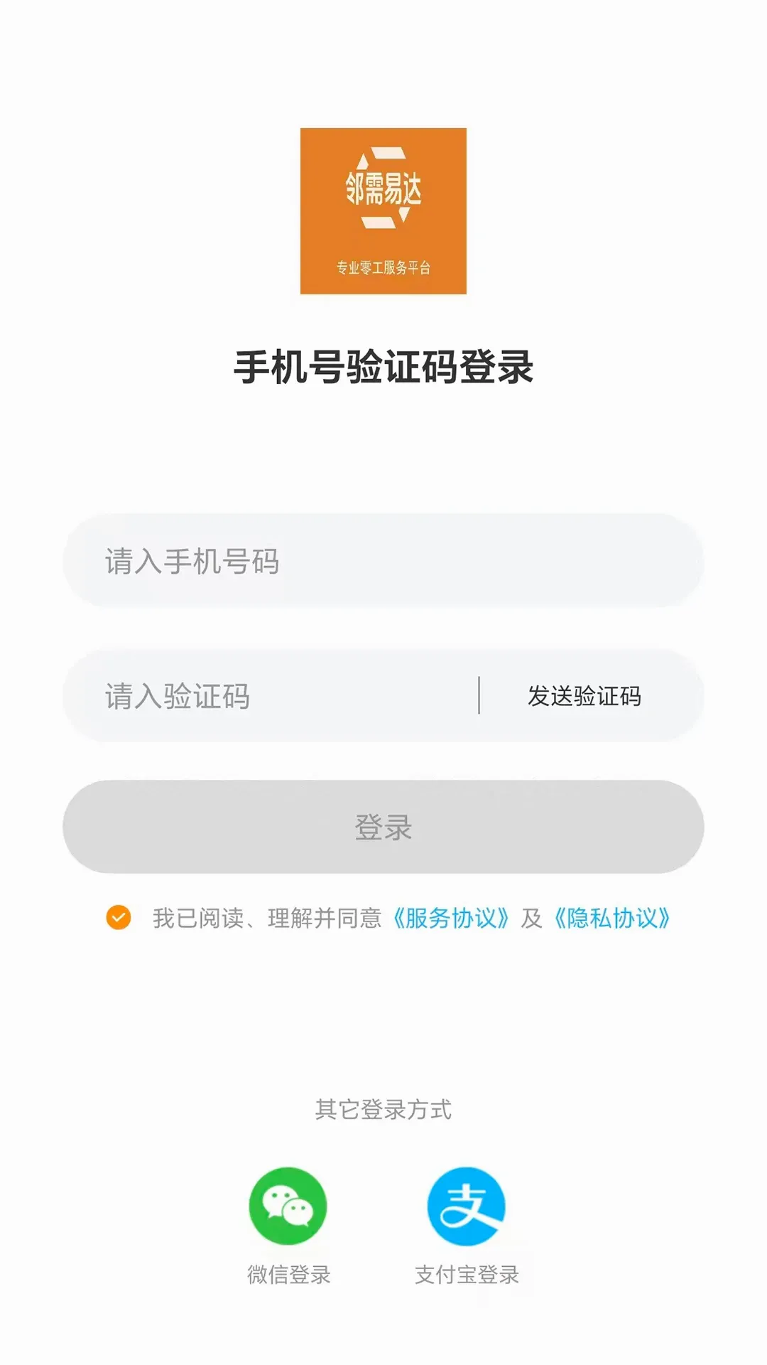 �����״�(��ְ���Ӧ��)v1.0.16 ��Ѱ��ͼ0