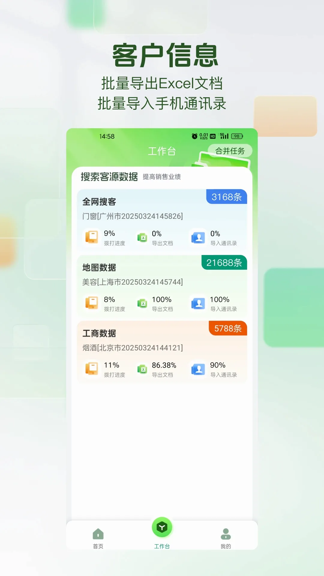 �ѿ�Դ(�����ؿ�ϵͳ)v2.1.6 ��׿���ͼ2