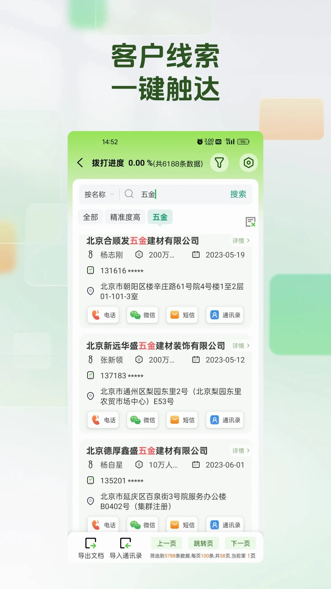 �ѿ�Դ(�����ؿ�ϵͳ)v2.1.6 ��׿���ͼ0