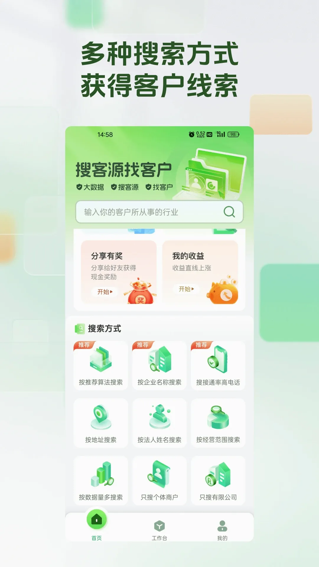 �ѿ�Դ(�����ؿ�ϵͳ)v2.1.6 ��׿���ͼ1
