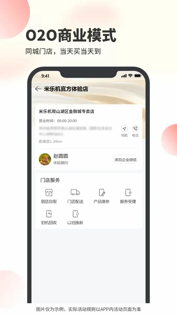 米乐机2026官方最新版本 米乐机2026官方最新版本
