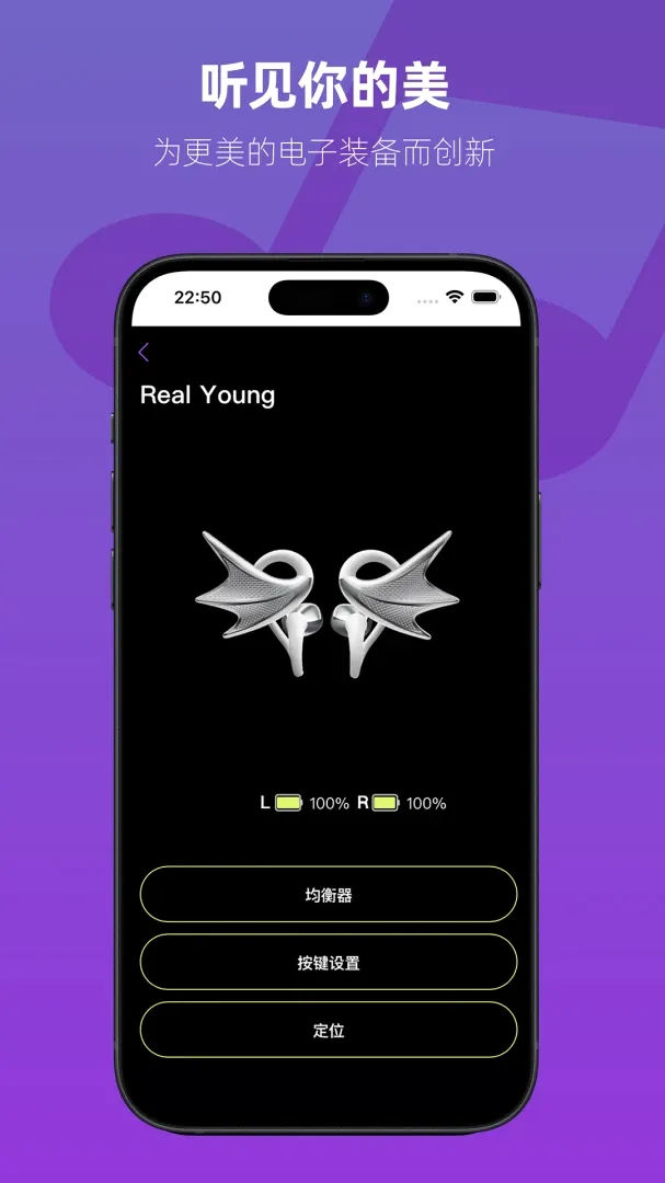 Real Young2026�ٷ�����v12.0 �ٷ����ͼ1