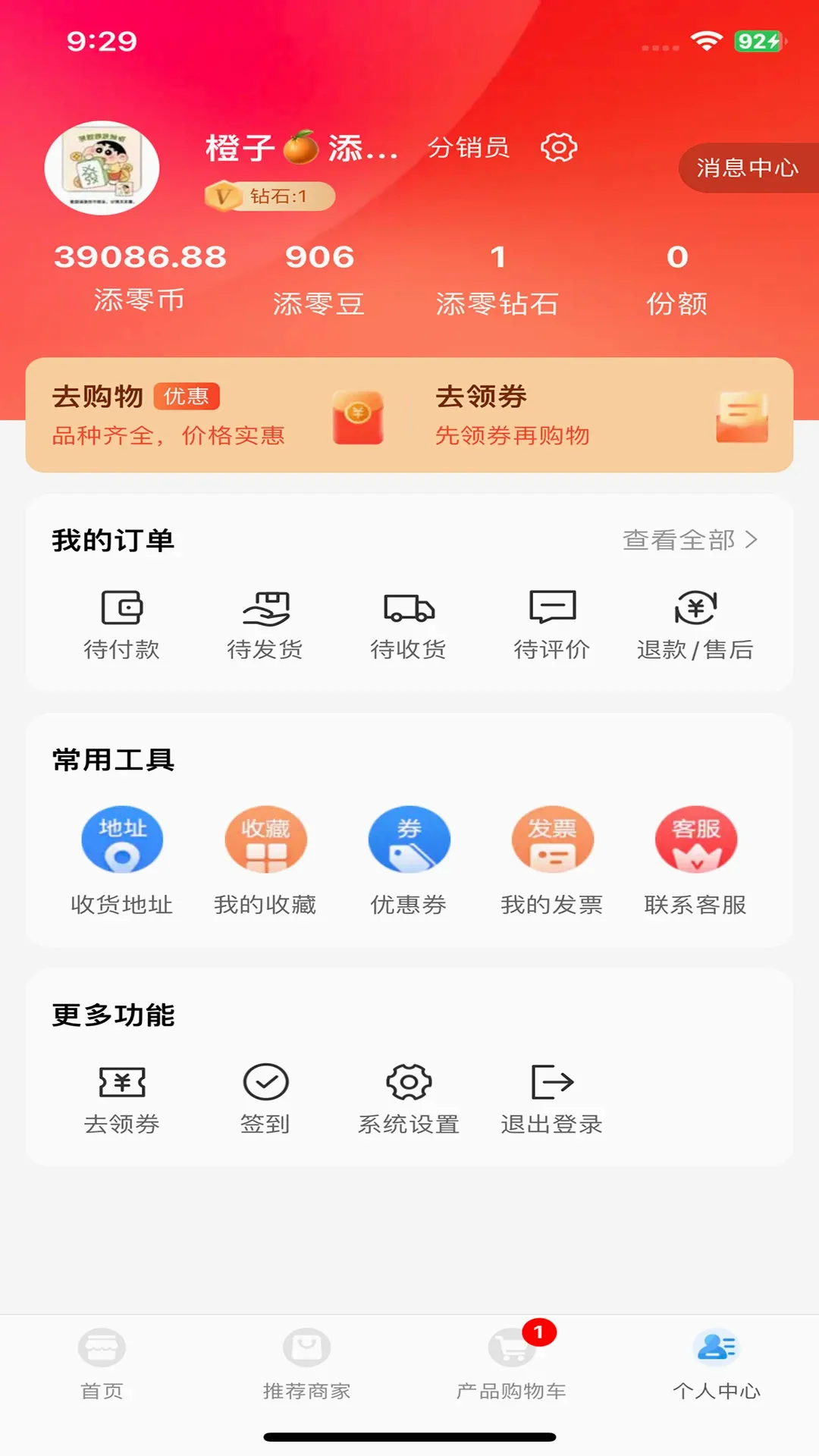 T0������2026���°汾v26.921.38591 ��Ѱ��ͼ1