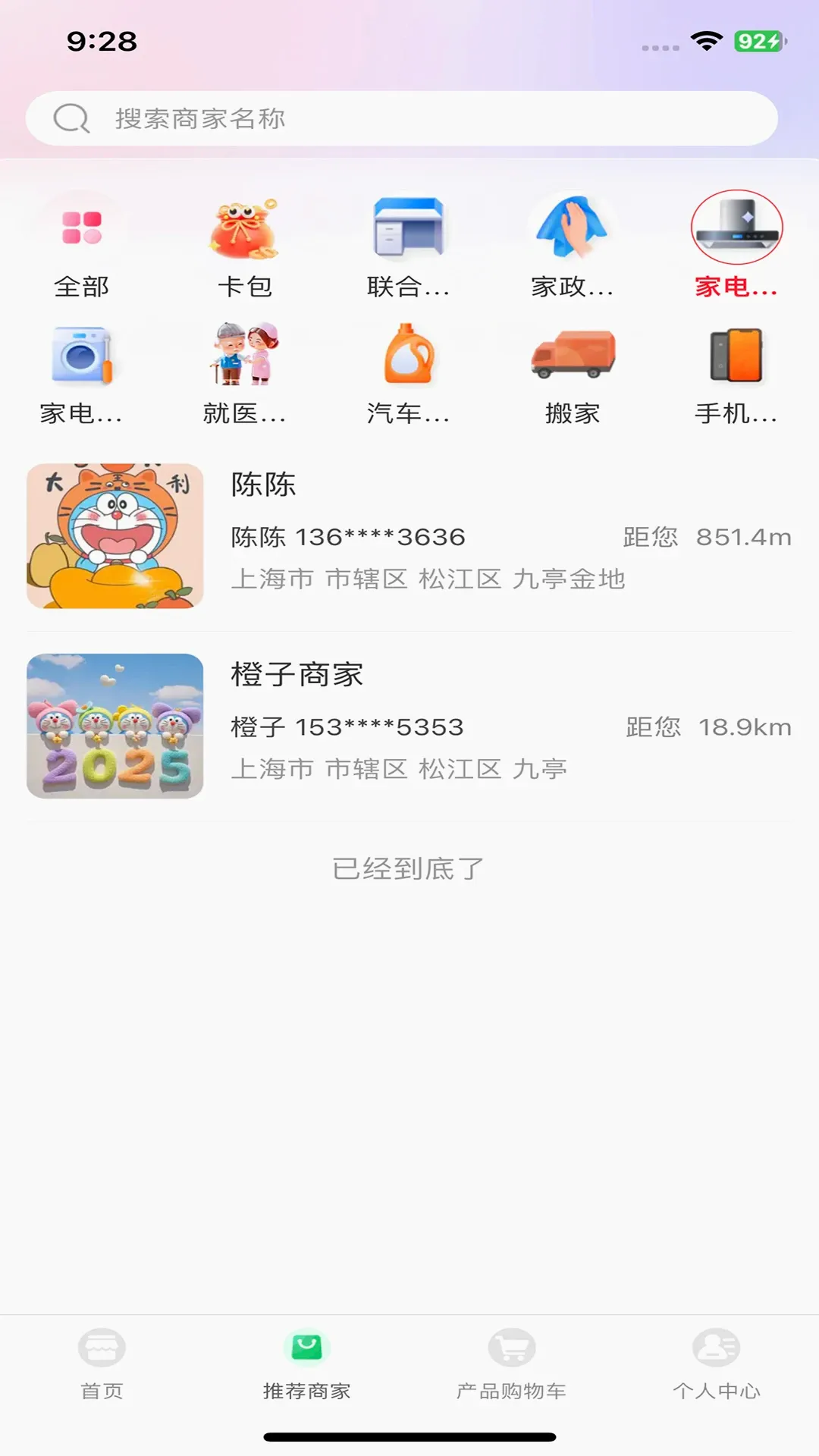 T0������2026���°汾v26.921.38591 ��Ѱ��ͼ3