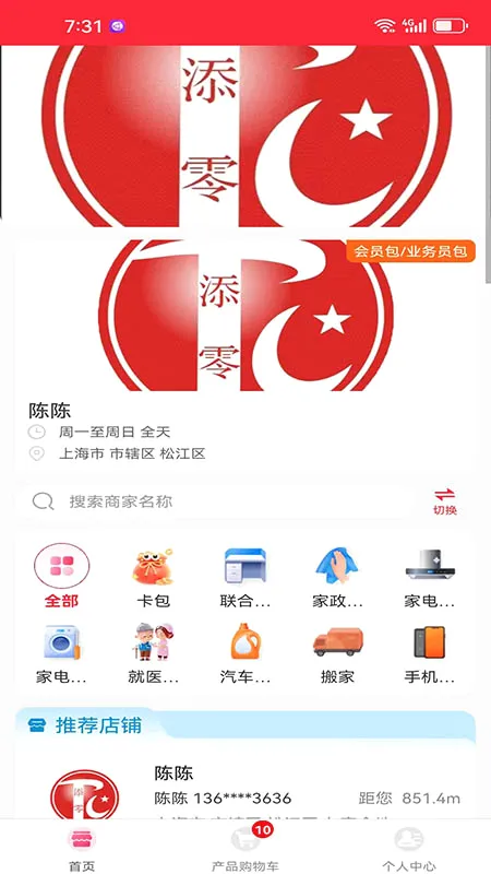 T0������2026���°汾
