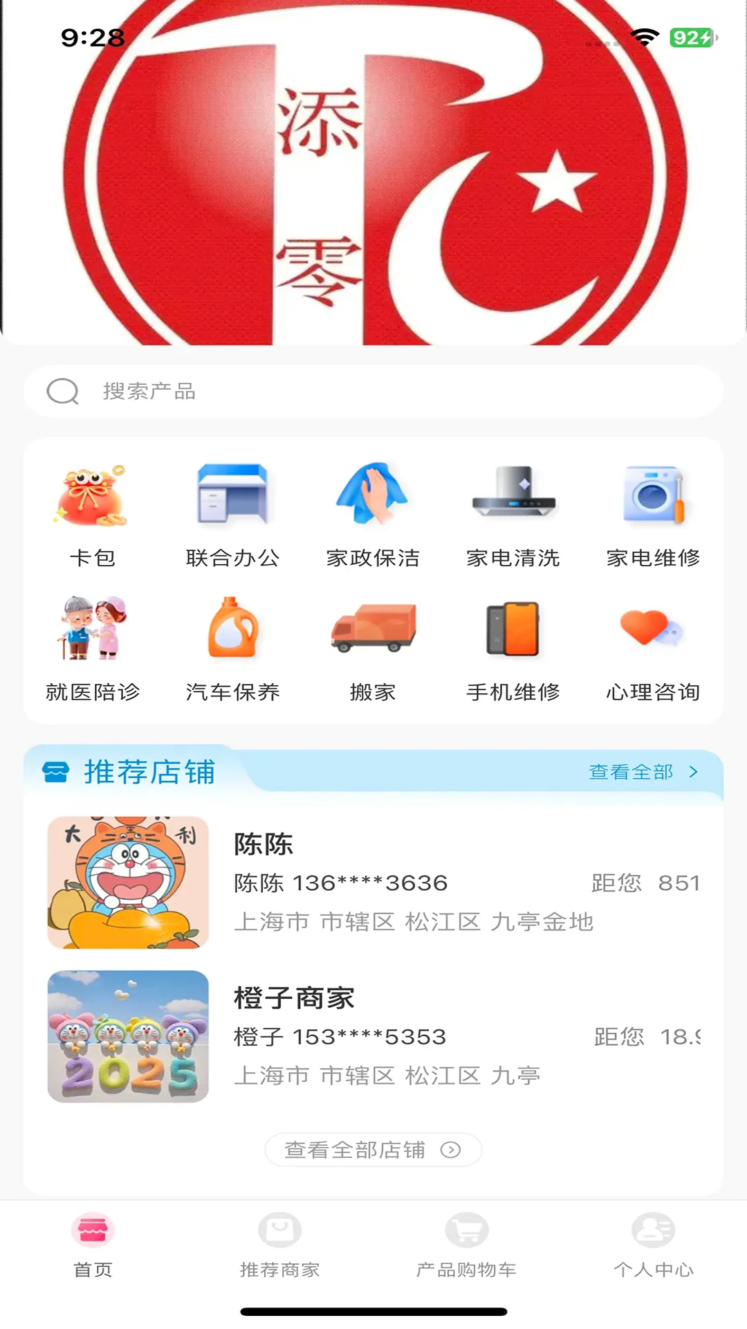 T0������2026���°汾v26.921.38591 ��Ѱ��ͼ2