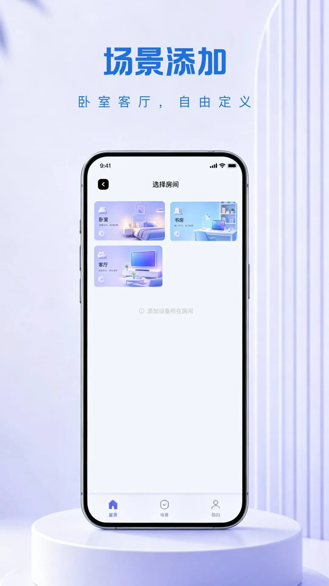 ң�����ܿյ�����(�յ�ң�ط���)v1.0.0 �ٷ����ͼ3