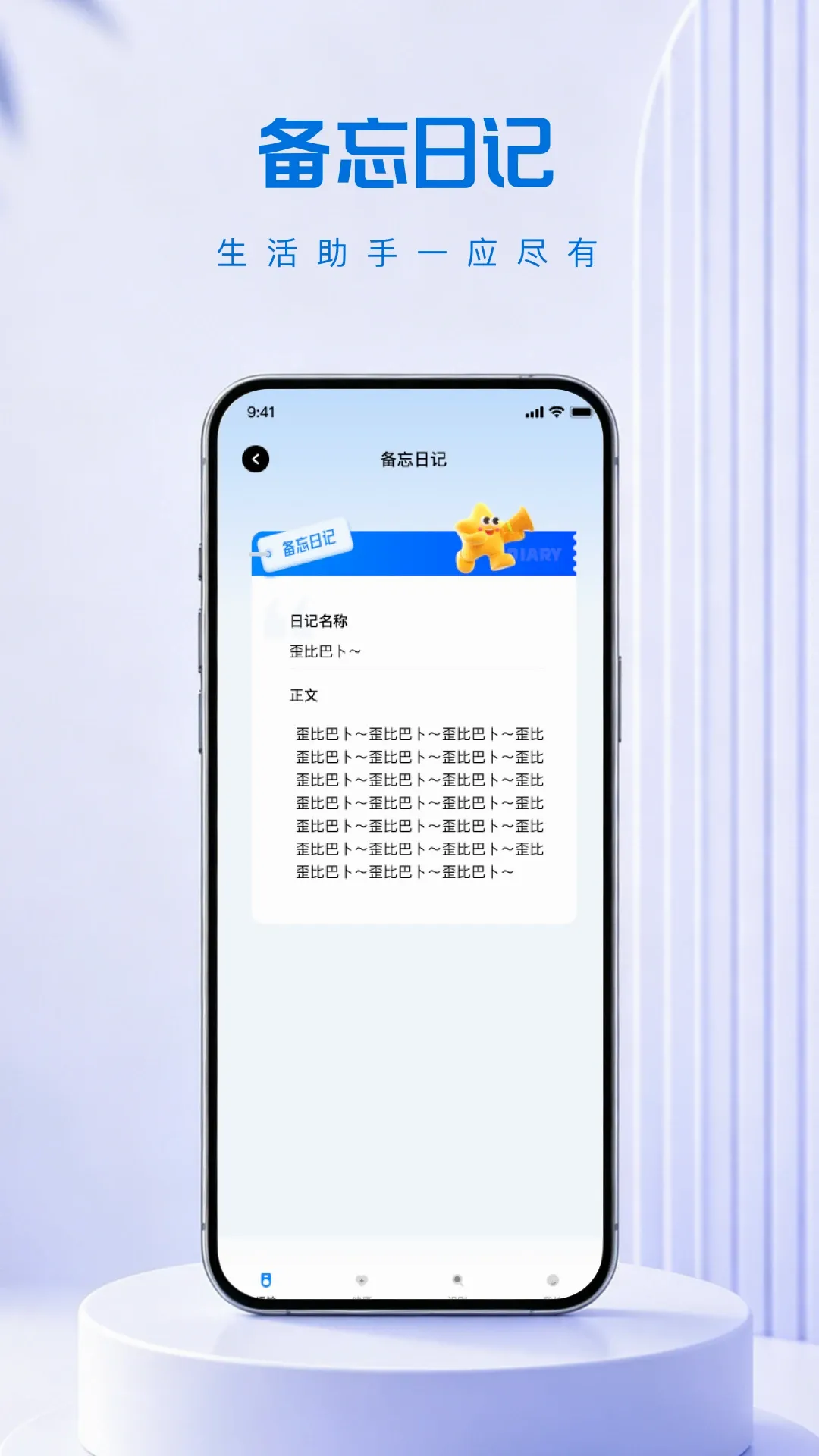 ң�����ܿյ�����(�յ�ң�ط���)v1.0.0 �ٷ����ͼ2
