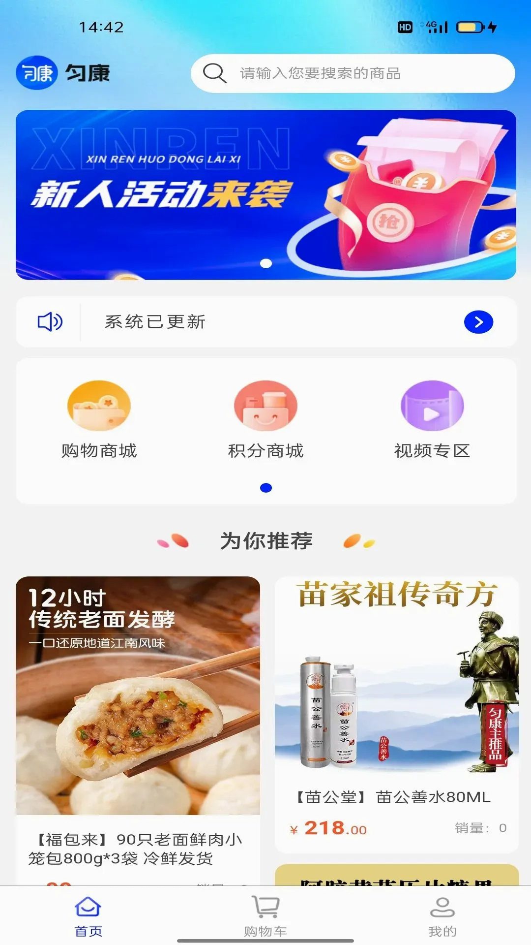 �ȿ�����(����ʡǮƽ̨)v1.1.2 ��Ѱ��ͼ1