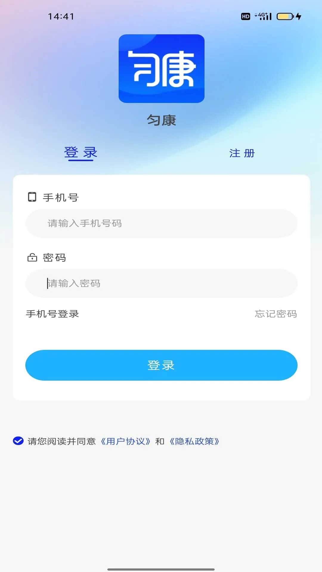 �ȿ�����(����ʡǮƽ̨)v1.1.2 ��Ѱ��ͼ2