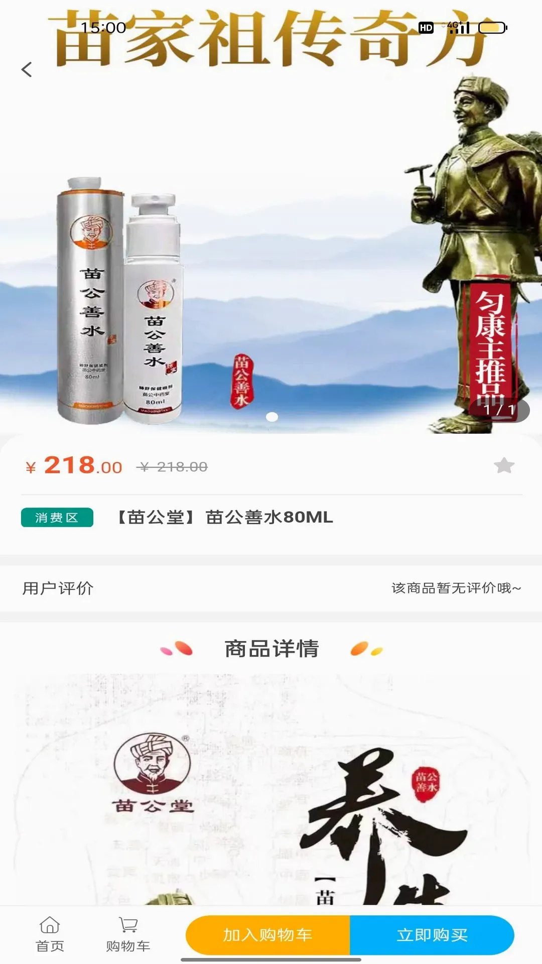 �ȿ�����(����ʡǮƽ̨)v1.1.2 ��Ѱ��ͼ3