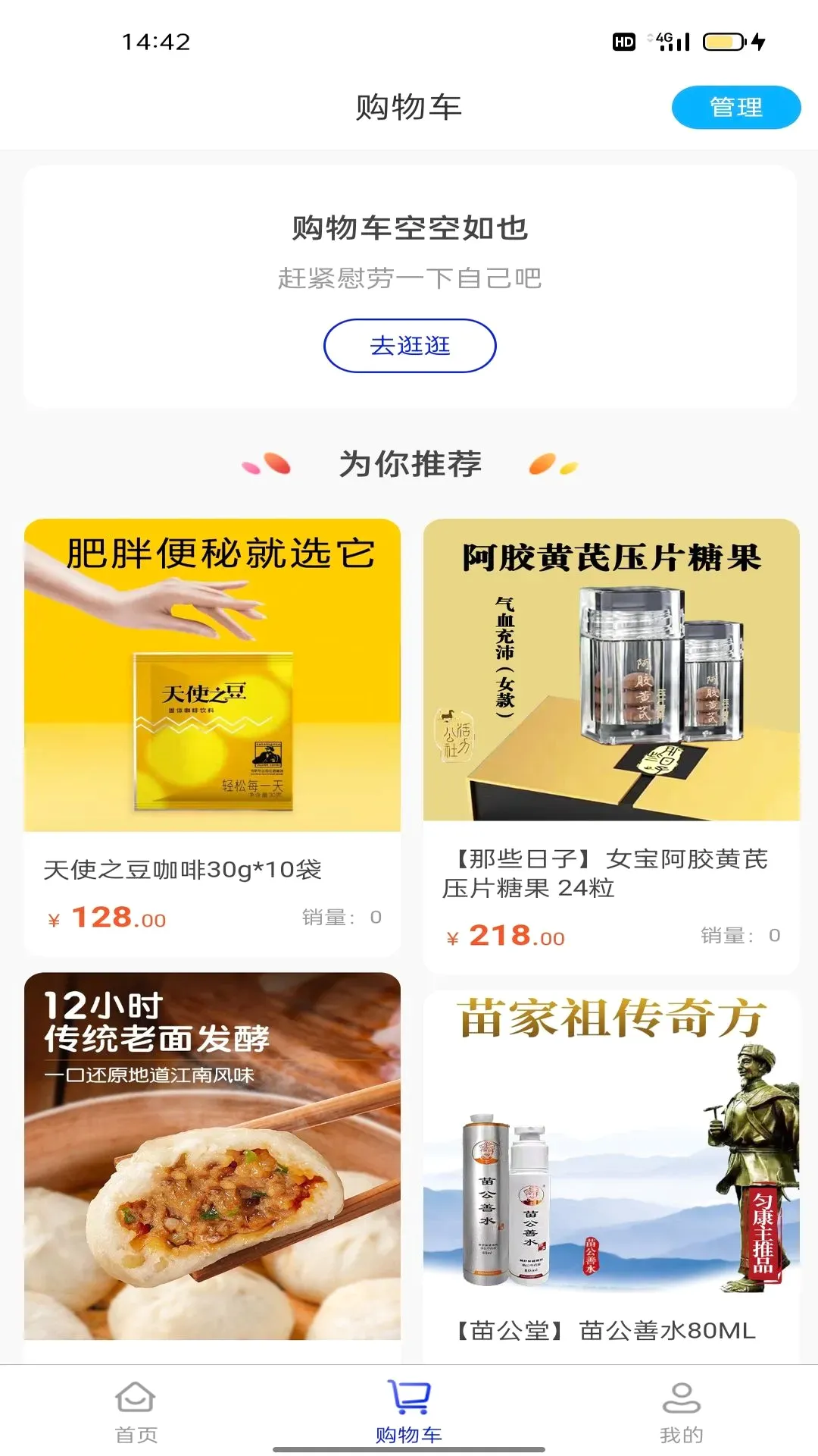 �ȿ�����(����ʡǮƽ̨)v1.1.2 ��Ѱ��ͼ0