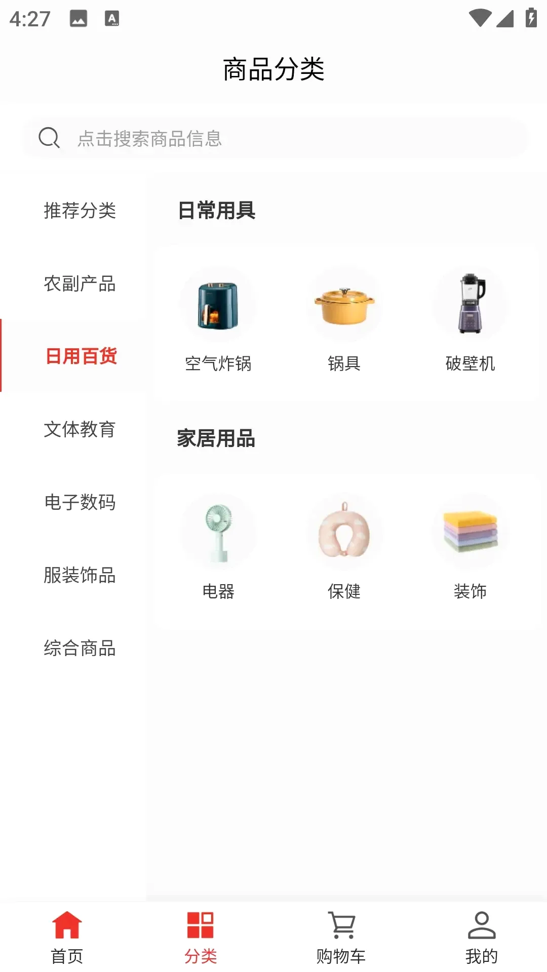 公社集市2026官方最新版本 公社集市2026官方最新版本