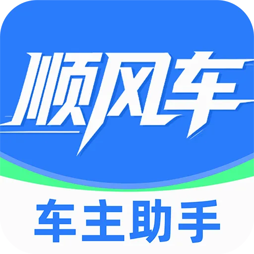 ˳�糵�����а�(�������з���ƽ̨)v1.0.5 ��׿��