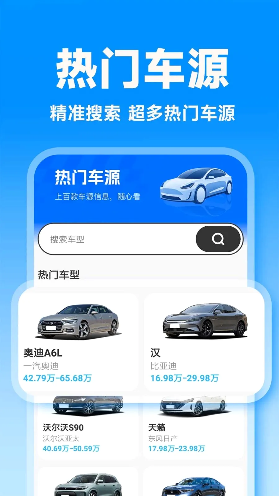 ˳�糵�����а�(�������з���ƽ̨)v1.0.5 ��׿���ͼ1