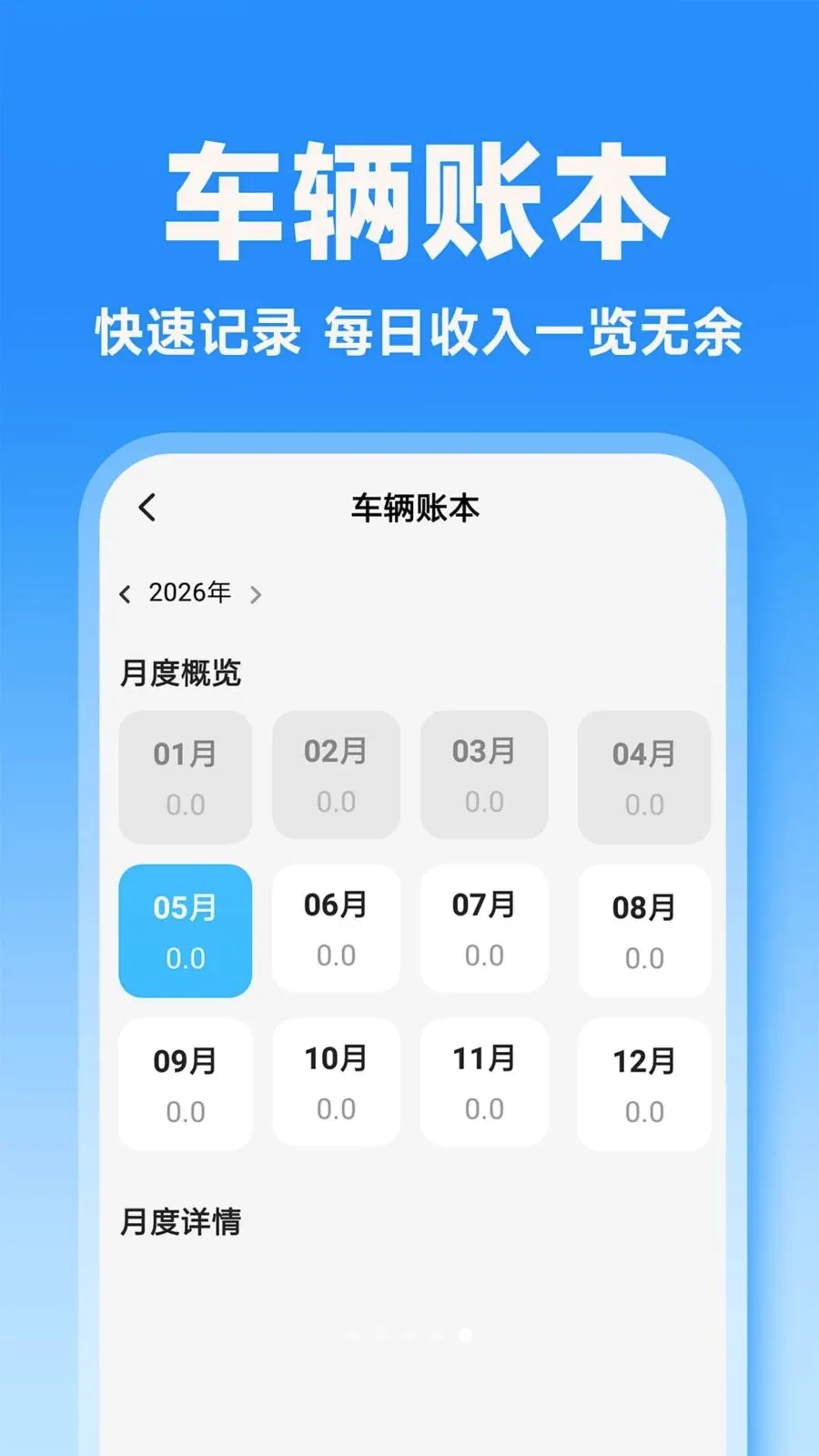 ˳�糵�����а�(�������з���ƽ̨)v1.0.5 ��׿���ͼ3