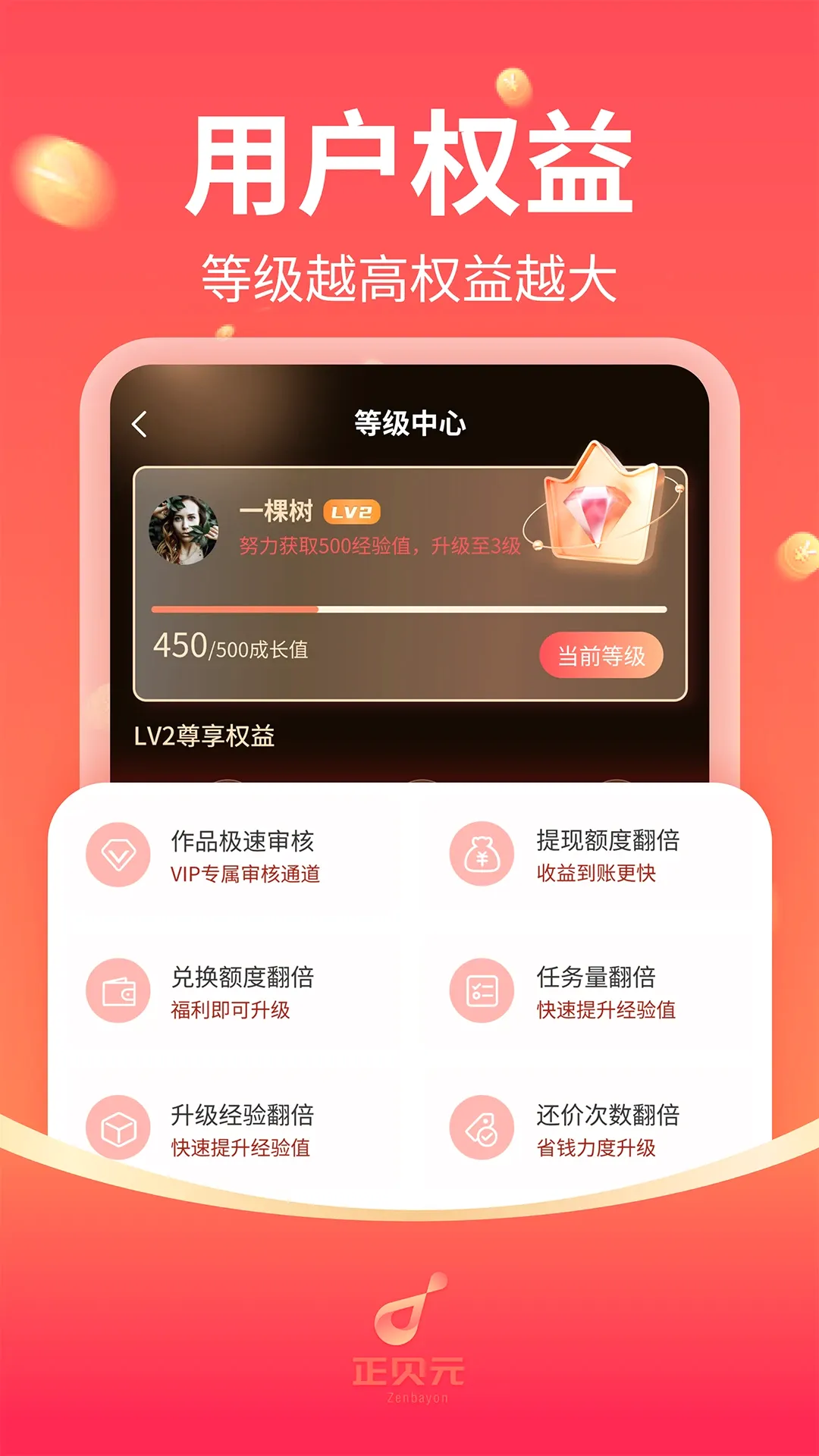 ����Ԫ(AI���۵���)v2.3.0 �ֻ����ͼ2