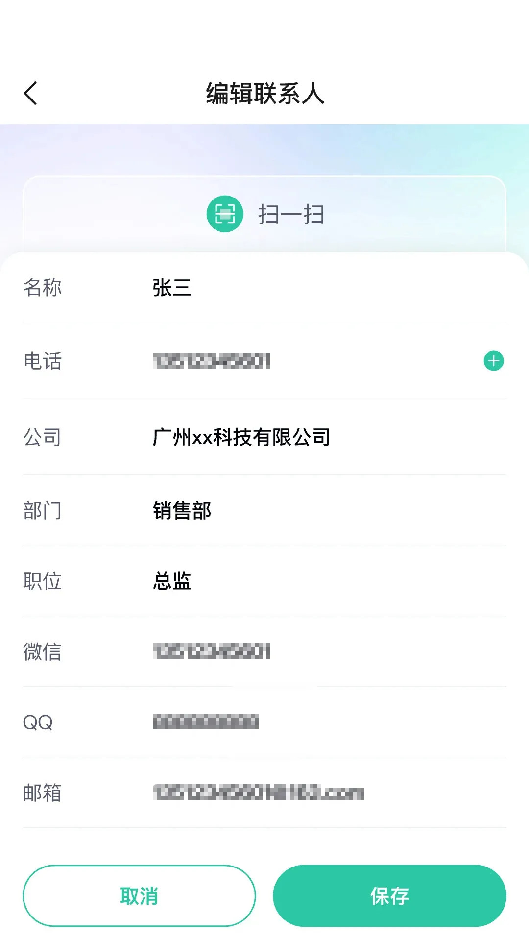 ������2026���°汾v2.0.9 �ֻ����ͼ3