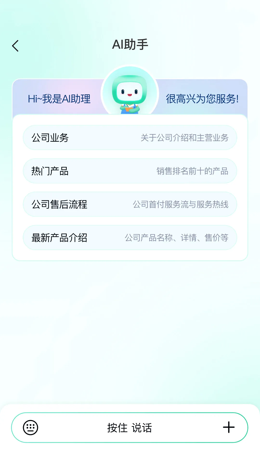 ������2026���°汾v2.0.9 �ֻ����ͼ0