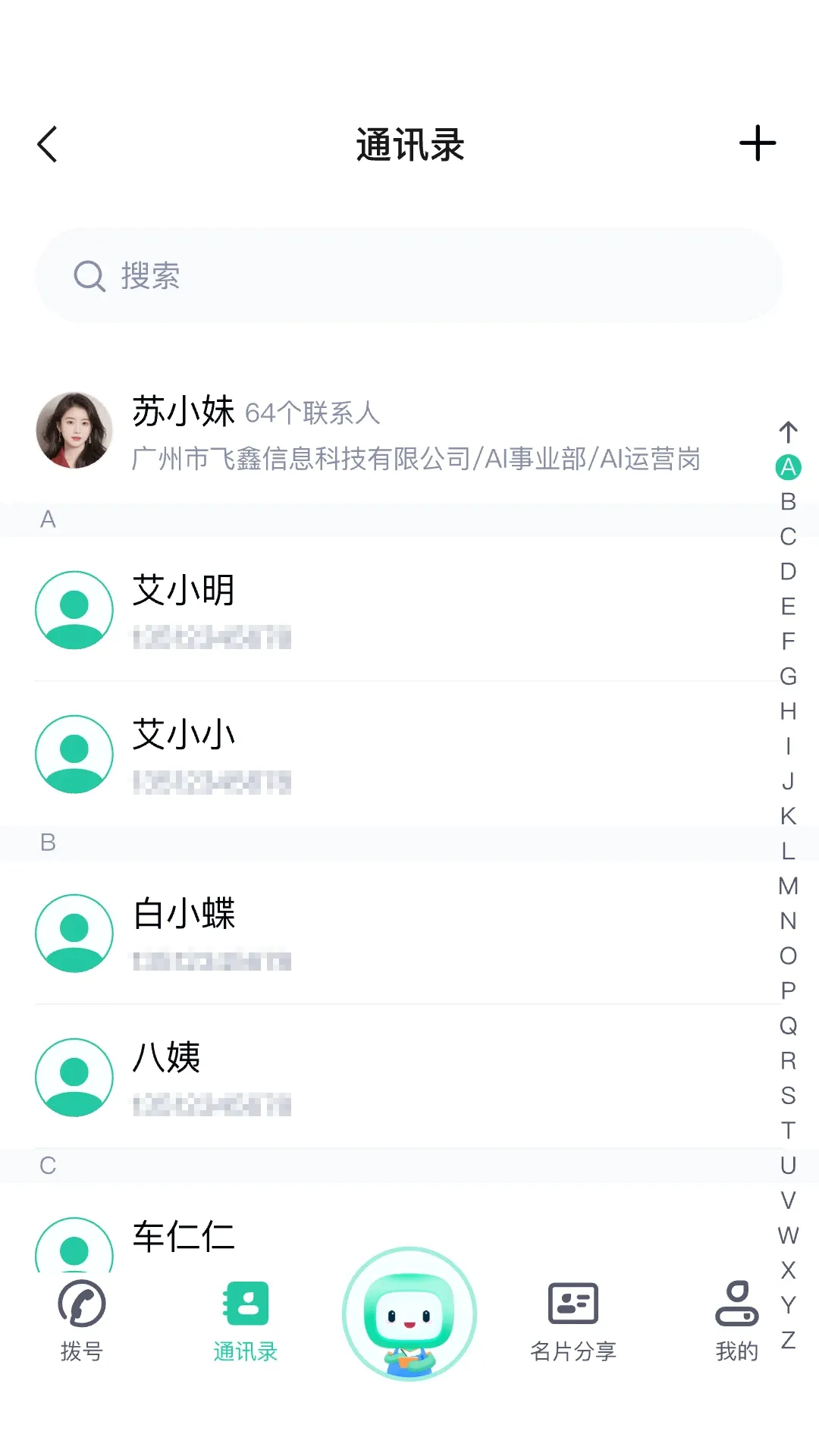 ������2026���°汾v2.0.9 �ֻ����ͼ2