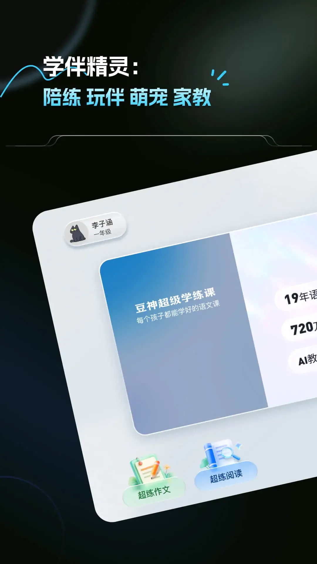 ������(������ѧϰ����)v2.2.6 �ٷ����ͼ0