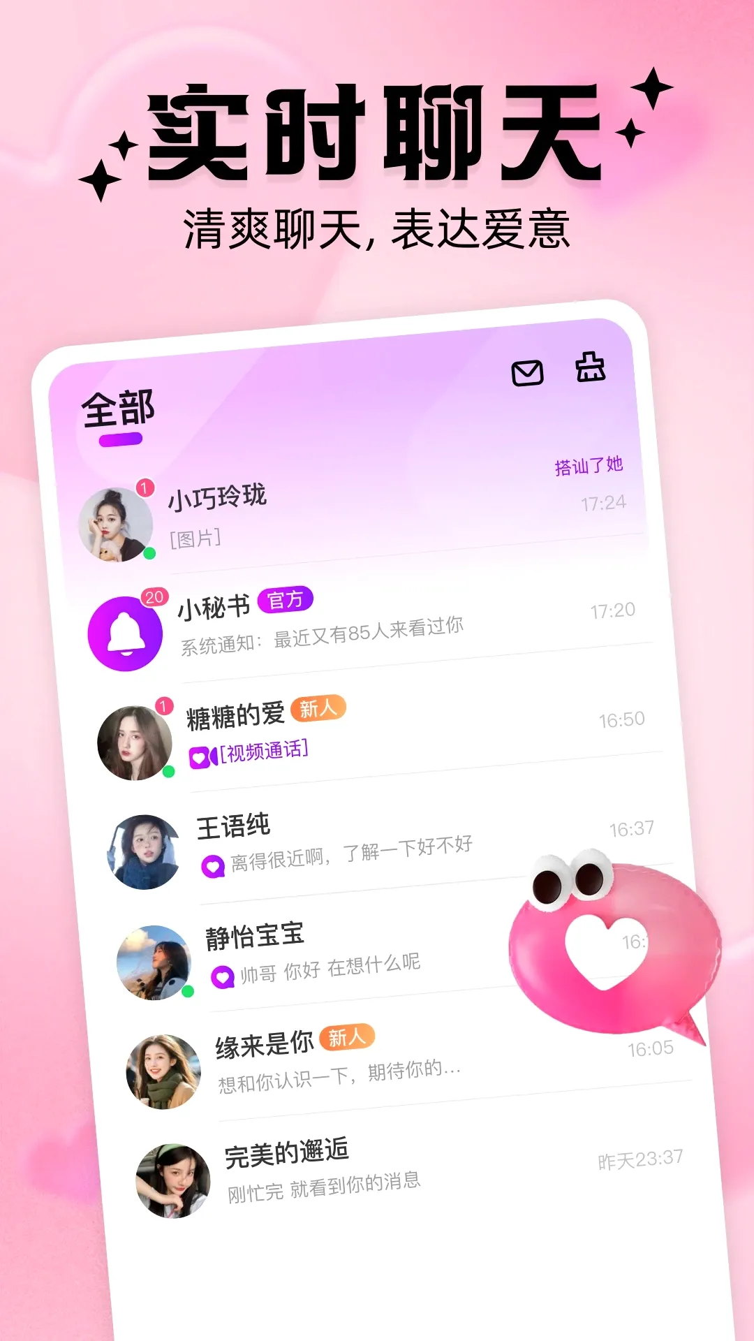 ��ż�����ֻ���v3.2.6 �ֻ����ͼ0
