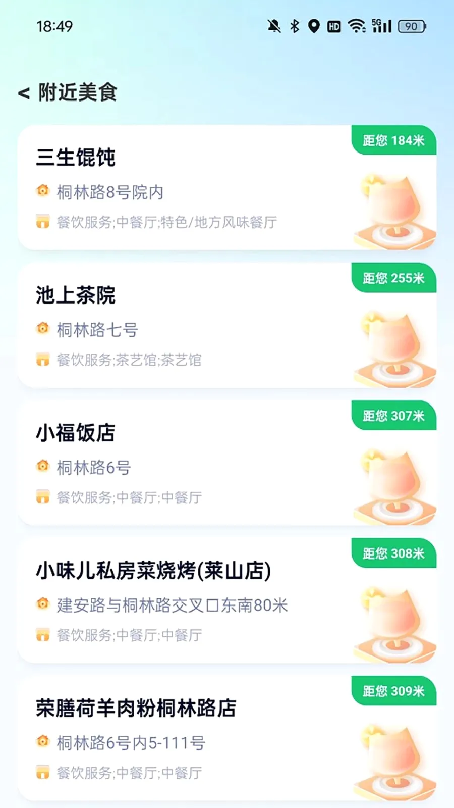 12xue����2026�ٷ����°汾v1.0.5 �ٷ����ͼ1