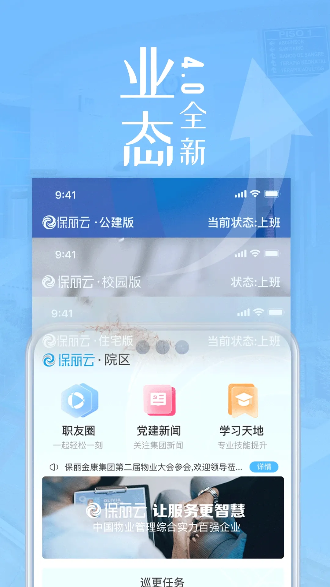 ������2026�ٷ����°汾v4.5.6 ��׿���ͼ1