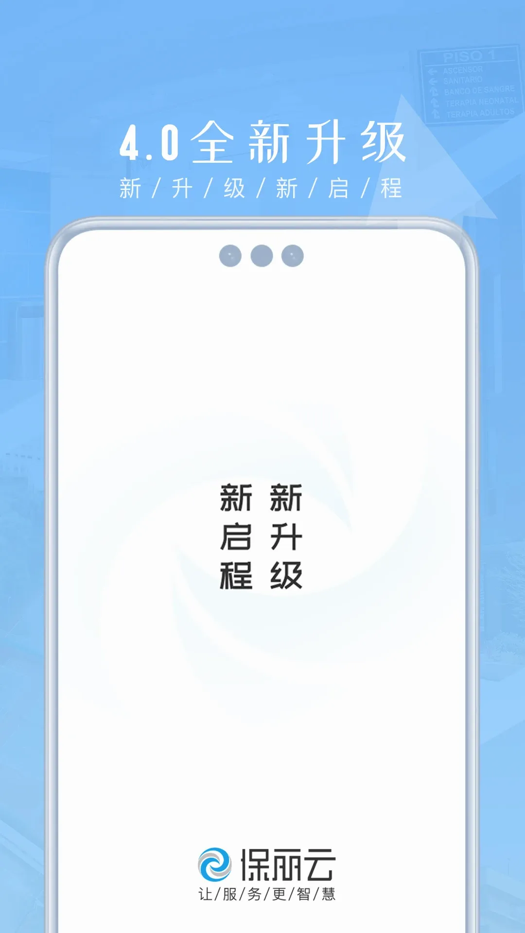 ������2026�ٷ����°汾v4.5.6 ��׿���ͼ0