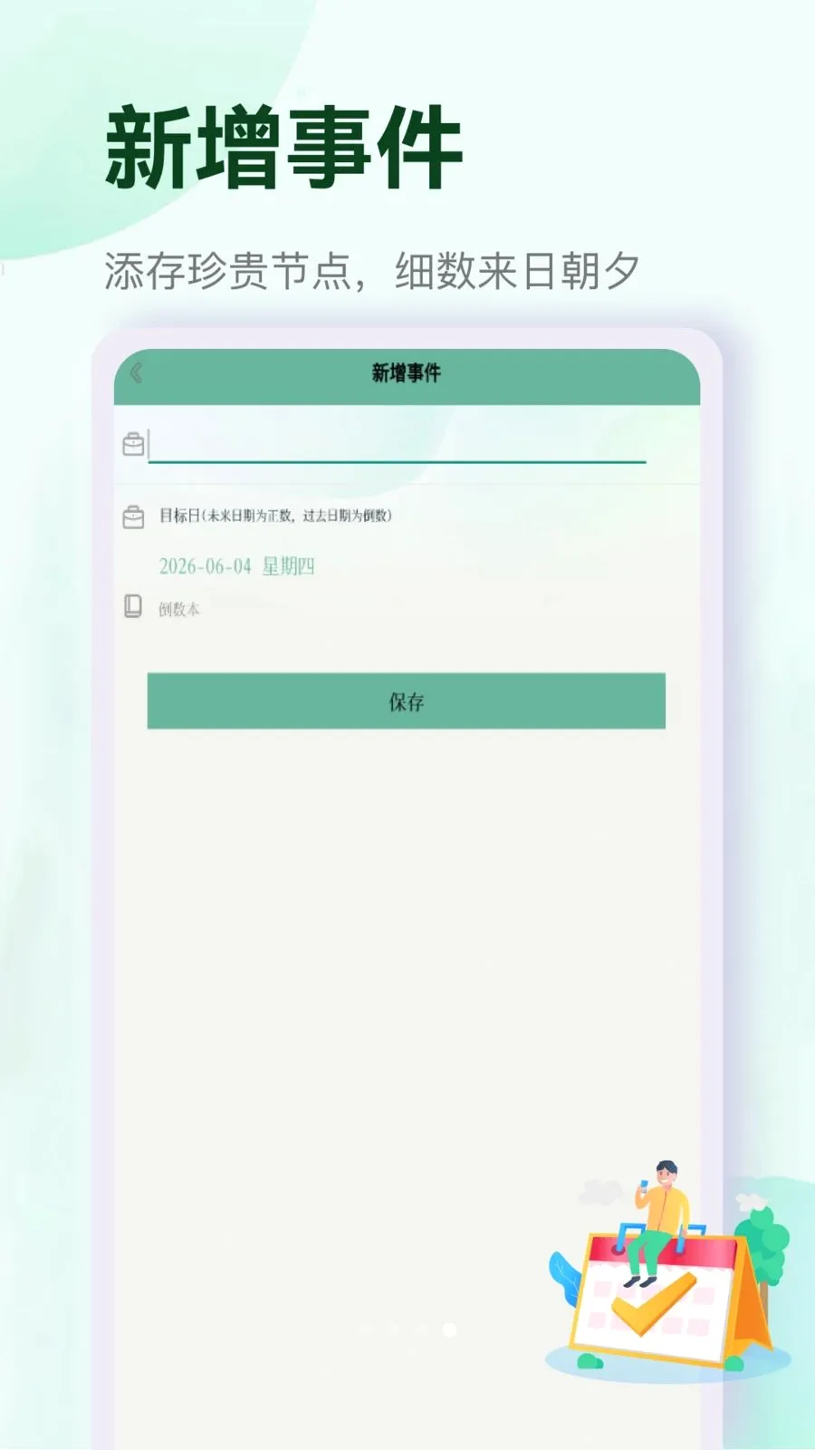 nosh(AI饭搭子app) nosh(AI饭搭子app)