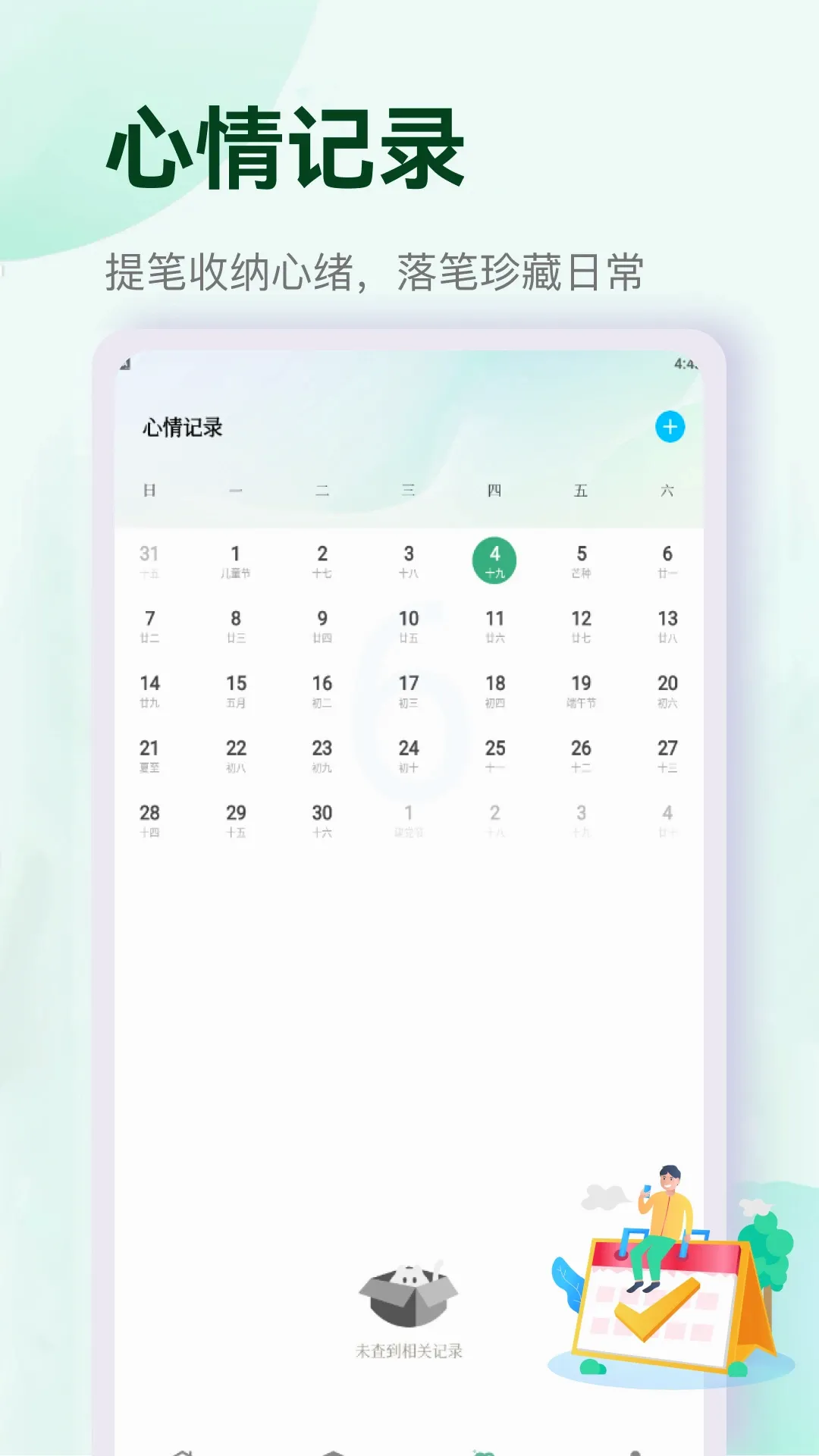 nosh(AI饭搭子app)v1.1.0 免费版截图1