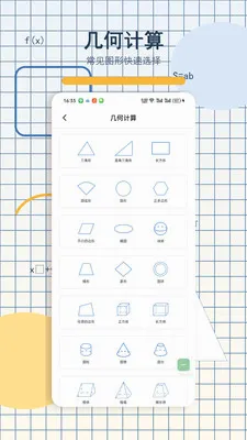 nosh(AI饭搭子app) nosh(AI饭搭子app)