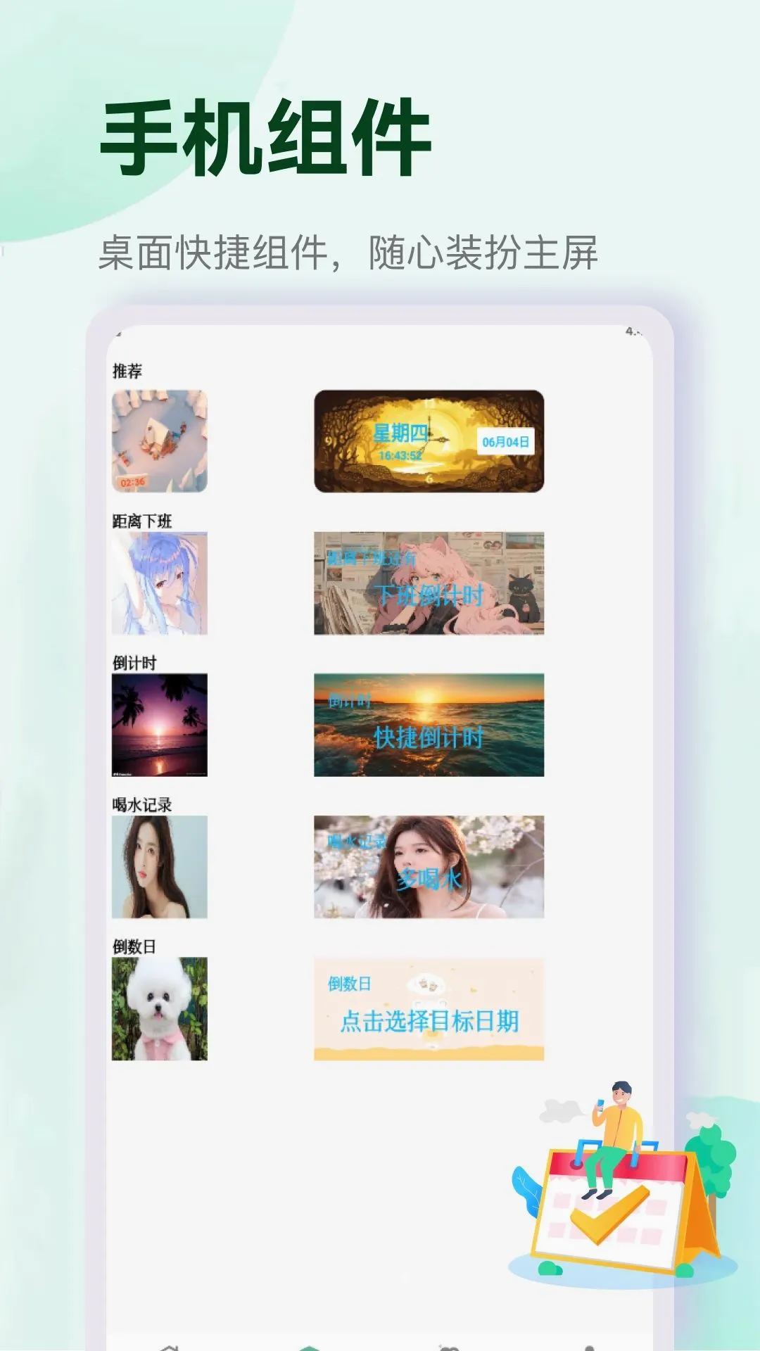 nosh(AI饭搭子app)v1.1.0 免费版截图2