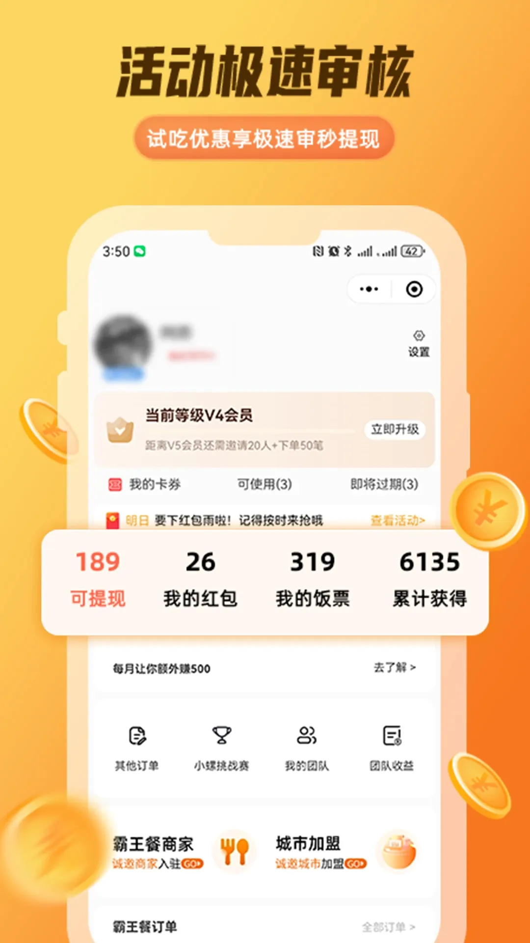 ��С��(�������ƽ̨)v1.19.50 ��Ѱ��ͼ0