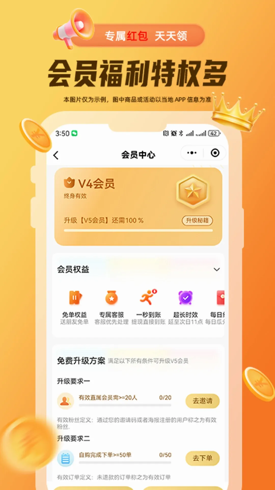 ��С��(�������ƽ̨)v1.19.50 ��Ѱ��ͼ1