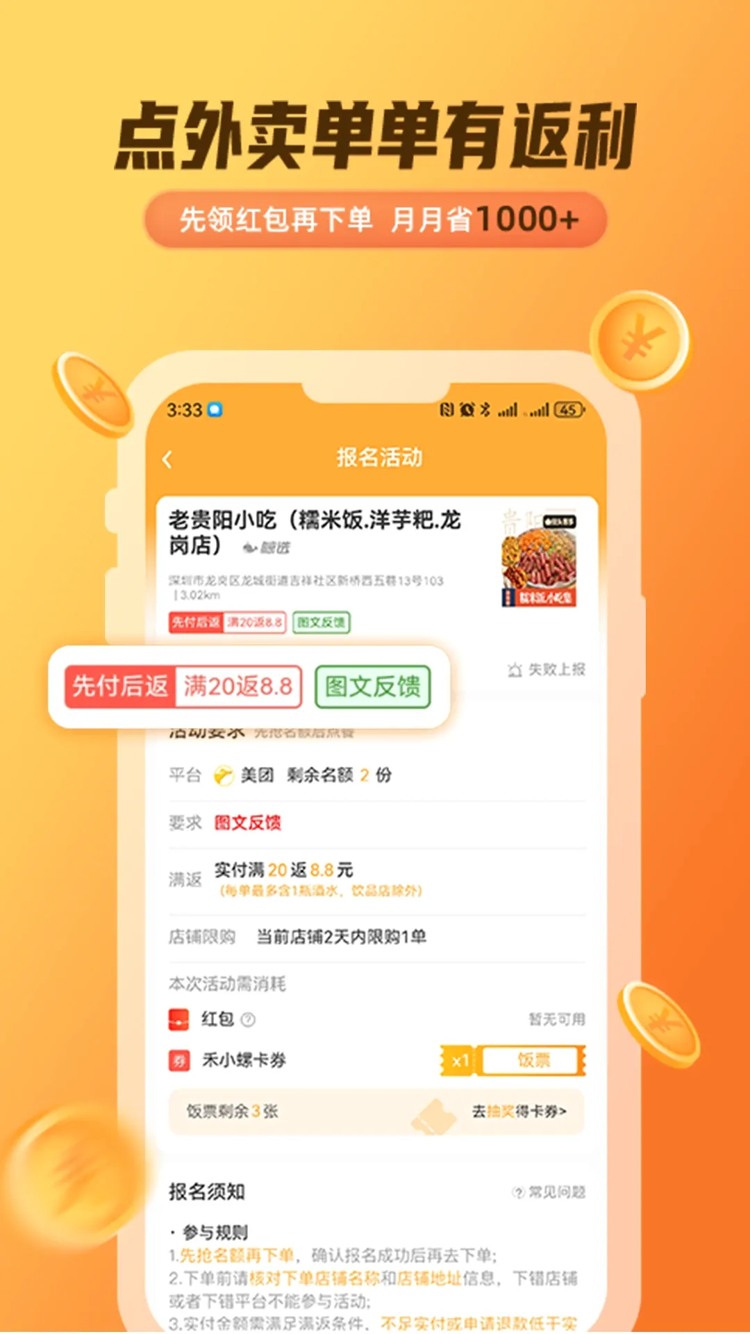 ��С��(�������ƽ̨)v1.19.50 ��Ѱ��ͼ2